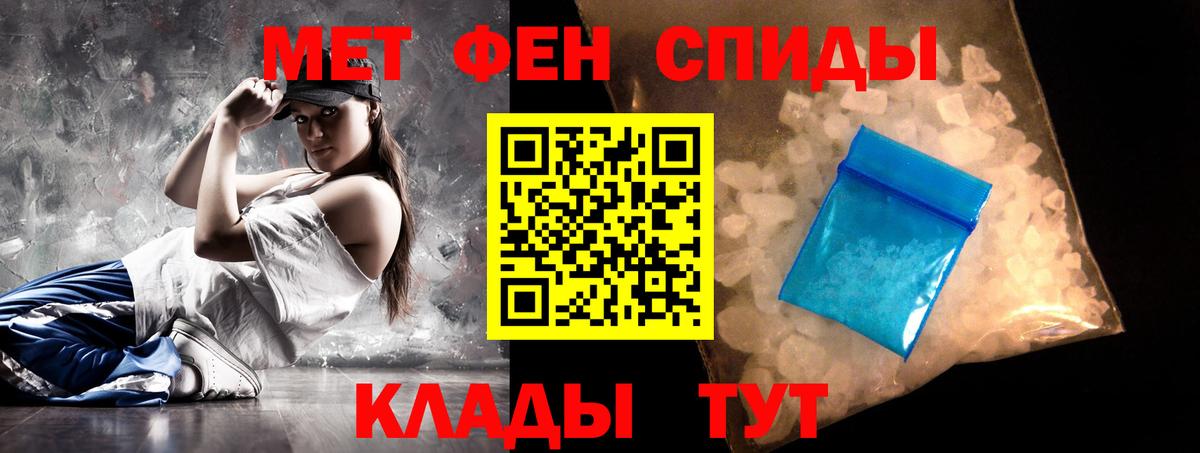 Амфетамин  Вход с VPN  Строитель  Amphetamine 97% 