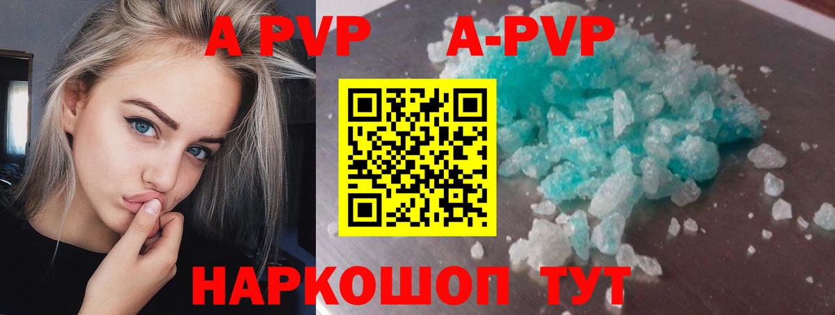 A PVP Строитель