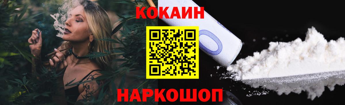 Кокаин Эквадор  Вход с VPN  Строитель 
