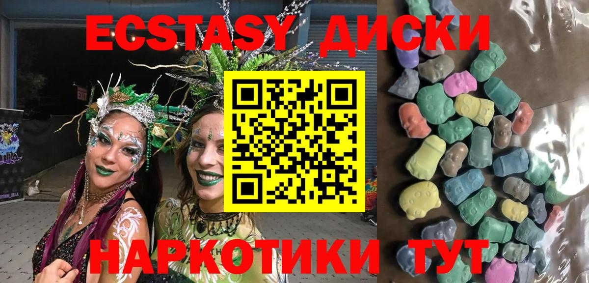 Экстази 300 mg Строитель