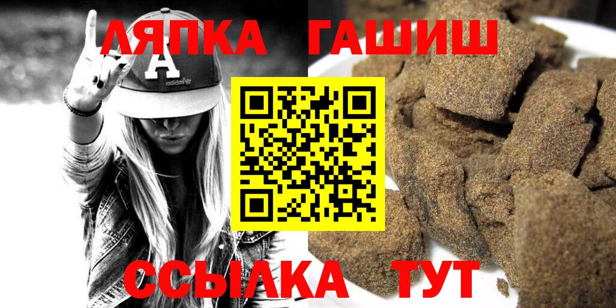 ГАШ хэш Строитель