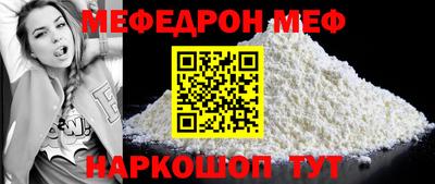 винт Бугуруслан