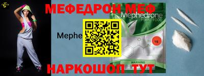 винт Бугуруслан