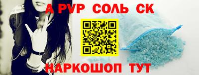 винт Бугуруслан