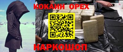 гашиш Будённовск