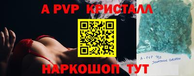 гашиш Будённовск