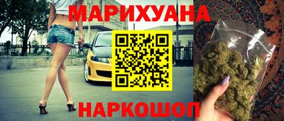гашиш Будённовск
