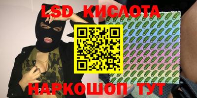 винт Бугуруслан
