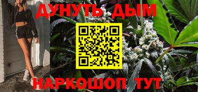 гашиш Будённовск