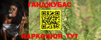 винт Бугуруслан
