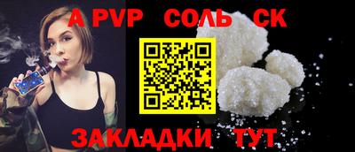 гашиш Будённовск