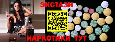 винт Бугуруслан