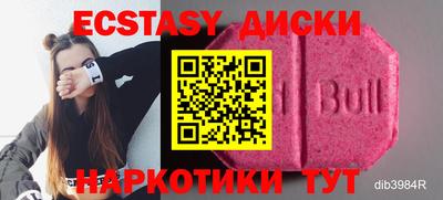 винт Бугуруслан