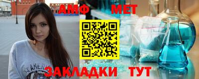 винт Бугуруслан
