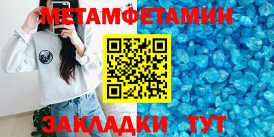 винт Бугуруслан