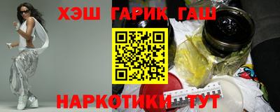 гашиш Будённовск