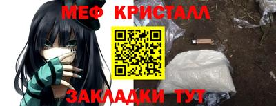 винт Бугуруслан