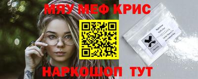винт Бугуруслан