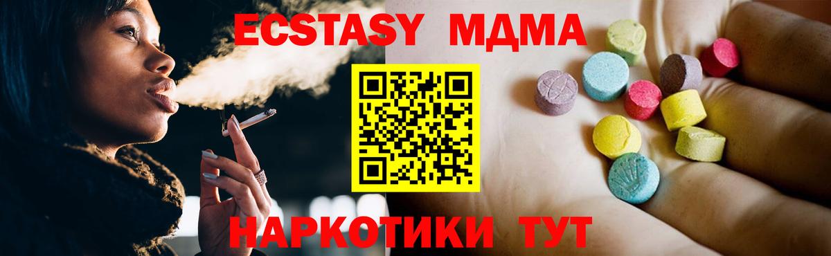 MDMA crystal Строитель