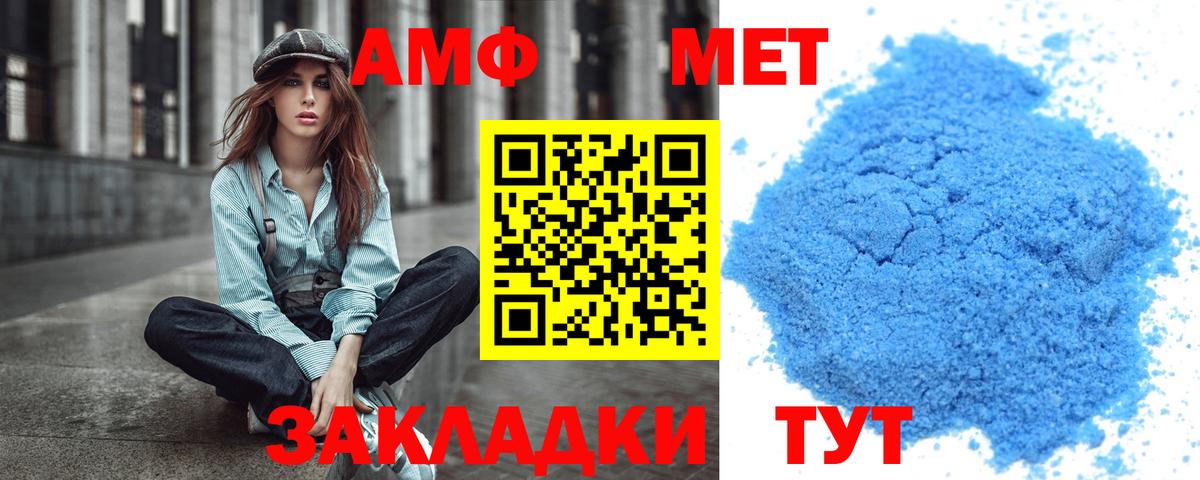 Первитин  Первитин Декстрометамфетамин 99.9%  Вход с VPN  Строитель 