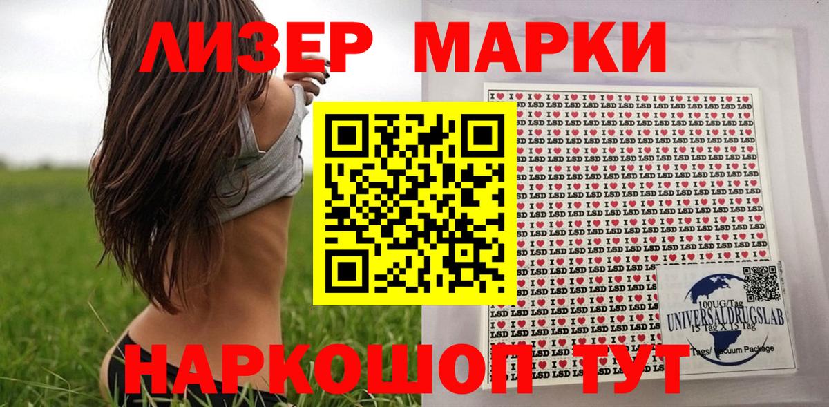 Марки NBOMe 1,5мг  как найти закладки  Марки N-bome  Строитель  Вход с VPN 