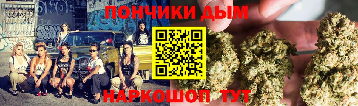 Канабис тримм  Вход с VPN  Строитель  Конопля конопля 